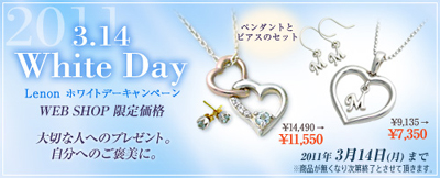main_2011whiteday.jpg